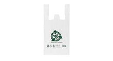 Cargar imagen en el visor de la galería, Bolsa Asa Camiseta PEQUEÑA 30x40cm (50µm) Reciclada 70%
